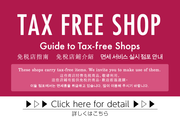 TAX FREE SHOPS