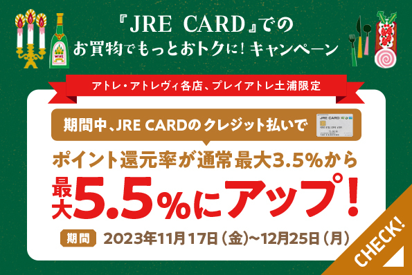 jrecard5.5