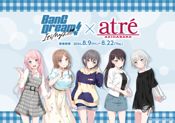 「BanG Dream! It's MyGO!!!!!」とアトレ秋葉原コラボが開催！！