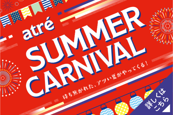 atre SUMMER CARNIVAL