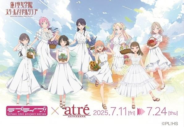 ラブライブ！×アトレ秋葉原