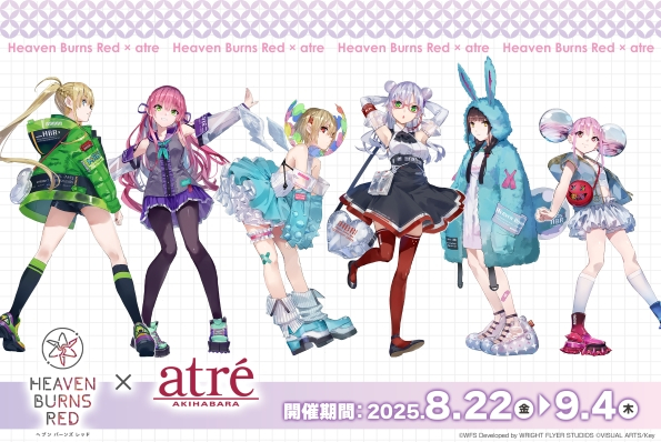 ヘブンバーンズレッド×アトレ秋葉原コラボキャンペーン開催！！