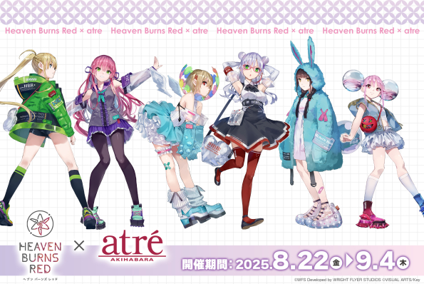 ヘブンバーンズレッド×アトレ秋葉原コラボキャンペーン開催！！