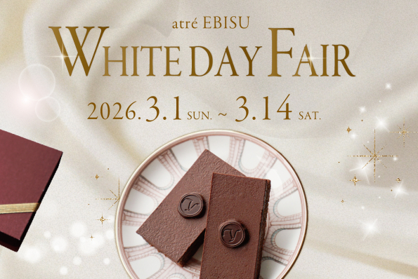ホワイトデーフェア