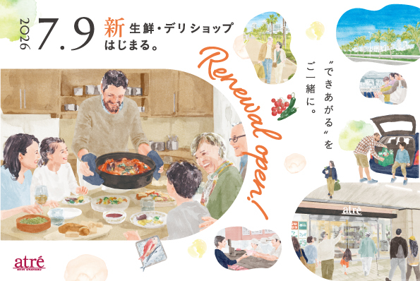2026.7.9 新 生鮮・デリショップはじまる。
