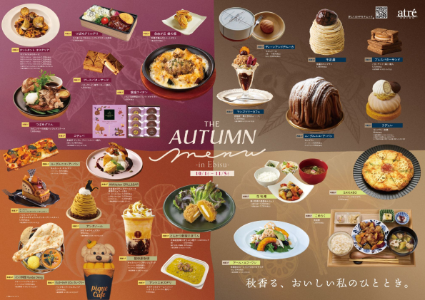 THE AUTUMN MENU in Ebisu