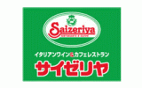 サイゼリヤ