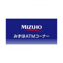 みずほ銀行ATM