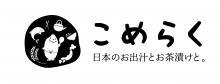 こめらく　日本のお出汁とお茶漬けと。