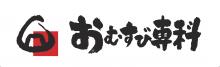 おむすび専科