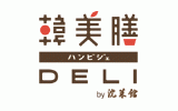 韓美膳DELI