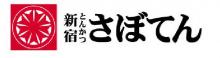 とんかつ新宿さぼてん