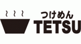 つけめん TETSU