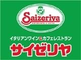 サイゼリヤ