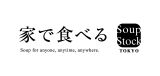 家で食べる スープストックトーキョー