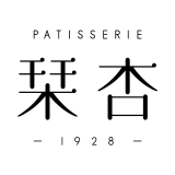 ホテル雅叙園東京 PATISSERIE「栞杏1928」