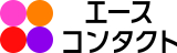 エースコンタクト