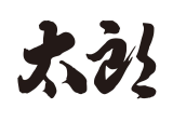 太郎