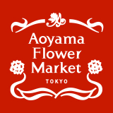 青山フラワーマーケット
