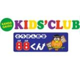 <8月1日オープン>神田外語キッズクラブ・そろばん教室88くん