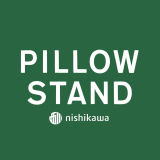 ピロースタンド