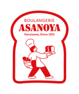 ブランジェ浅野屋