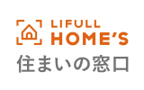 LIFULL HOME'S 住まいの窓口