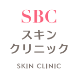 SBCスキンクリニック五反田院