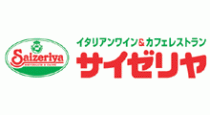 サイゼリヤ