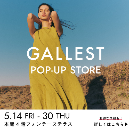 🔶POP UP SHOP｜GALLEST