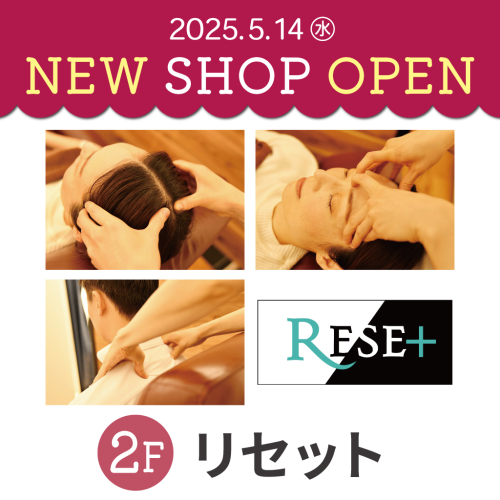 ★NEW OPENショップ★