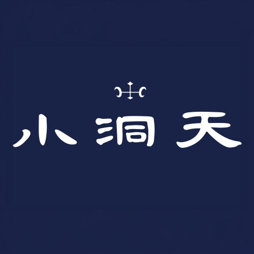 【期間限定ショップ】6/1(日)～6/11(水)『小洞天』