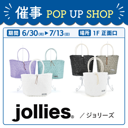 【POP UP SHOP】jollies