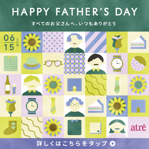 🌻父の日｜がん検診の大切さを伝えるメッセージカードを配布しております