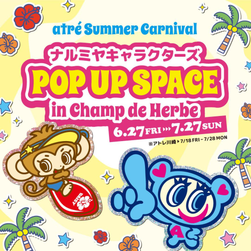 ナルミヤキャラクターズ POP UP SPACE in Champ de Herb