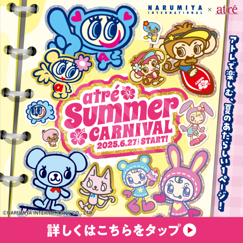🎈【7/19(土) 開催】サマーカーニバル限定イベント｜「塗って描いて！カラフル缶バッジ！」
