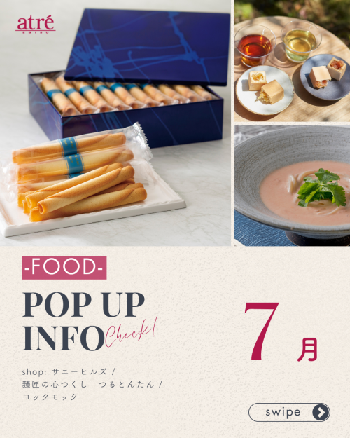 🔶2025年7月 POP UP SHOP｜FOOD
