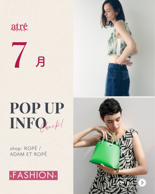 🔷2025年7月 POP UP SHOP｜FASHION