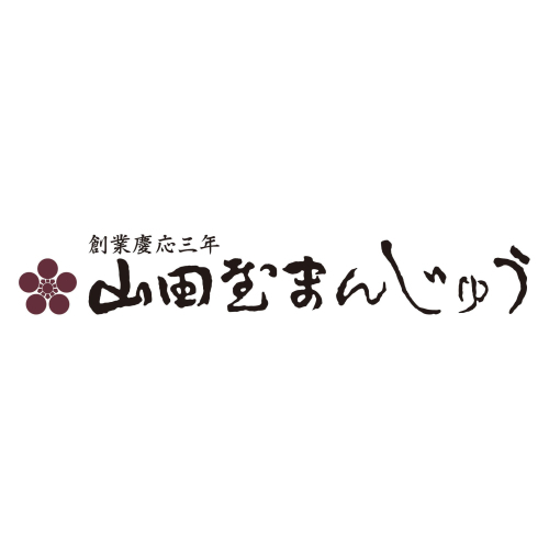 【期間限定ショップ】8/19(火)～9/2(火)『山田屋まんじゅう』
