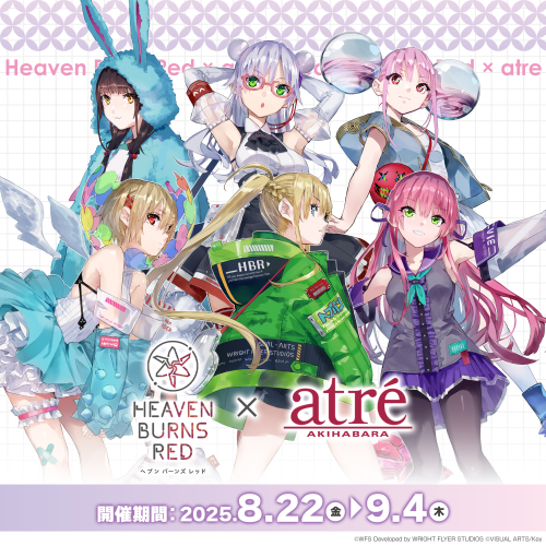 ヘブンバーンズレッド×アトレ秋葉原コラボキャンペーン開催！！