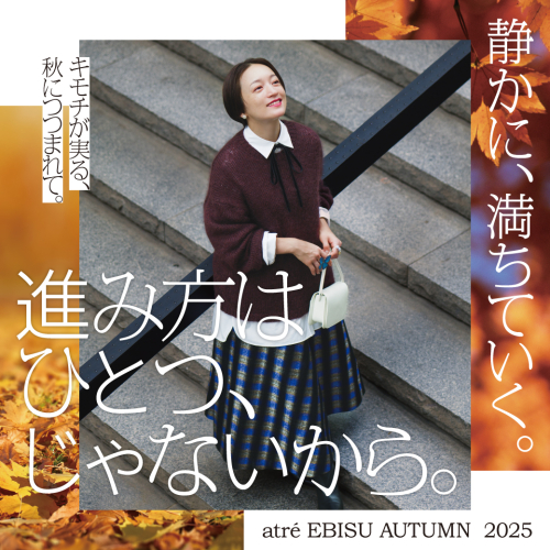 🦋2025シーズンプロモーション｜#3「進み方はひとつ、じゃないから。」