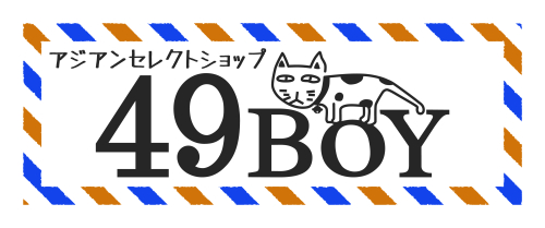 期間限定ショップ『49BOY』 OPEN！