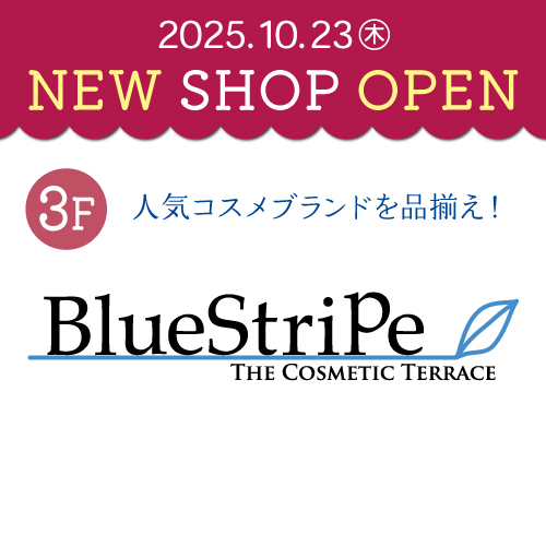 ★NEW OPENショップ★ THE COSMETIC TERRACE BlueStripe