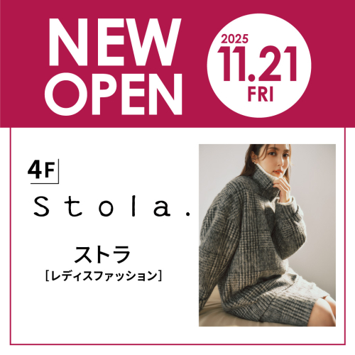 【NEW OPEN】11/21(金) 4F Stola.