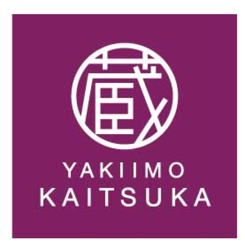 期間限定ショップ「蔵出し焼き芋かいつか」10/27(月)～11/5(水)