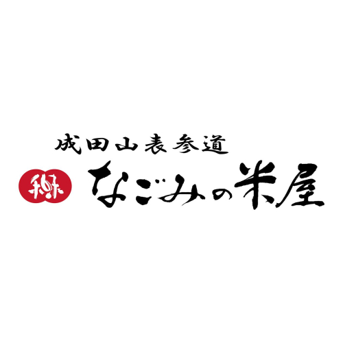 【期間限定ショップ】11/10(月)～11/15(土)『なごみの米屋』