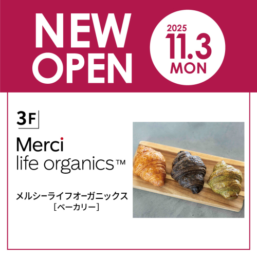 【NEW OPEN】11/3(月) 3F Merci life organics