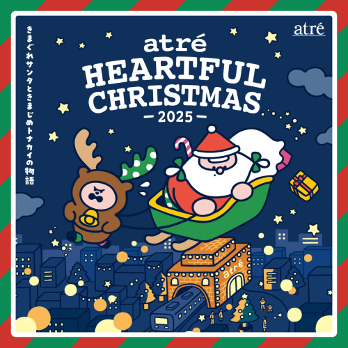 🎄 atre HEARTFUL CHRISTMAS-2025- 🎄