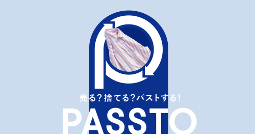 アトレ亀戸不要品回収スタート＜PASSTO＞