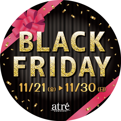 2025 BLACK  FRIDAY開催中✨